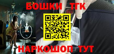 ешки Апшеронск