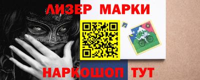 героин Апшеронск