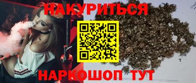 героин Апшеронск