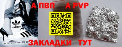 героин Апшеронск