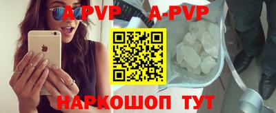 героин Апшеронск