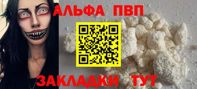 героин Апшеронск
