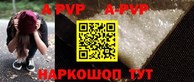 прущая мука Аргун