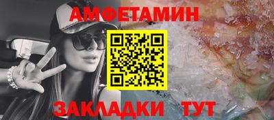 молекула духа Будённовск