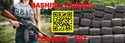 прущая мука Аргун