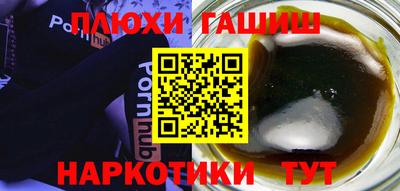 прущая мука Аргун
