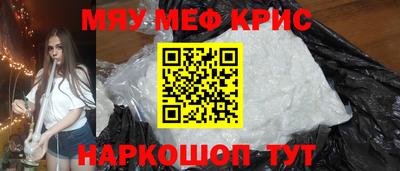 героин Апшеронск