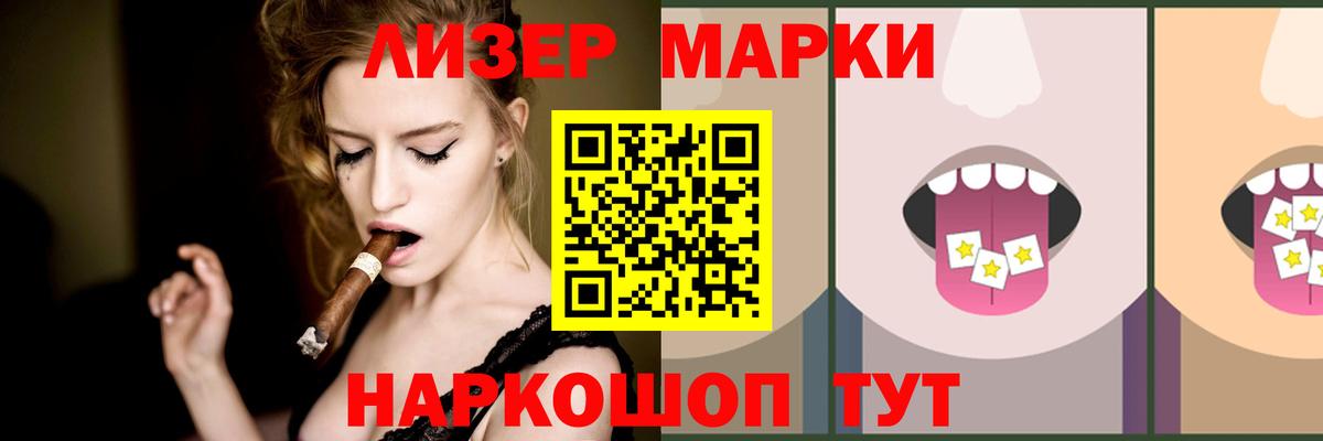 ЛСД экстази  Лсд 25 экстази кислота  Тосно  Лсд 25 экстази кислота 