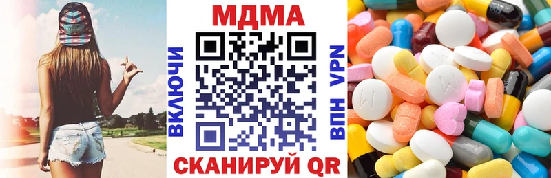 MDMA VHQ  купить наркотики цена  Тосно 