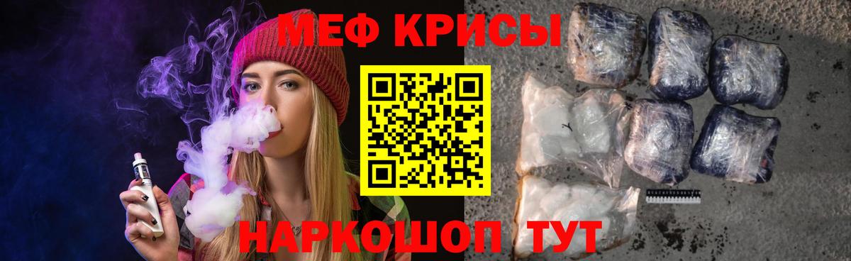 Меф  МЯУ-МЯУ mephedrone  Тосно  Вход с VPN  МЯУ-МЯУ mephedrone 