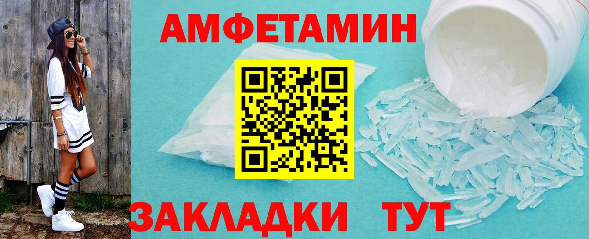 Тосно  Метамфетамин витя  Метамфетамин витя  Вход с VPN 