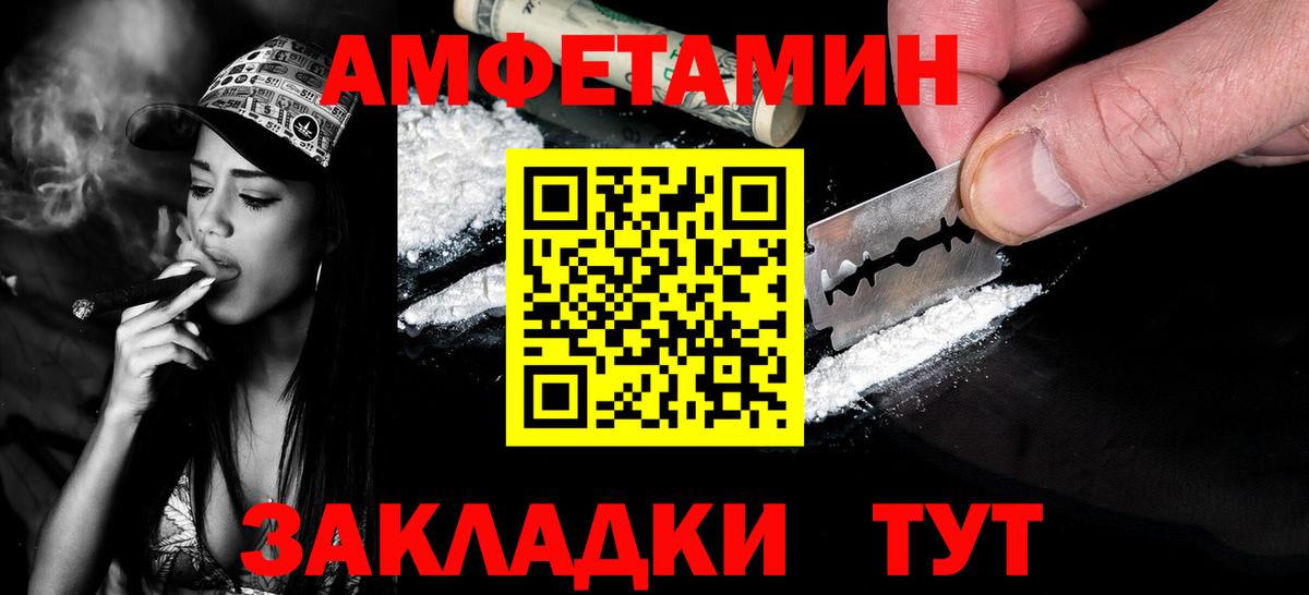 Первитин Methamphetamine  Тосно  Первитин Methamphetamine 