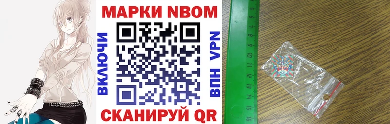 ссылка на мегу как зайти  Тосно  Наркотические марки 1500мкг  наркота 