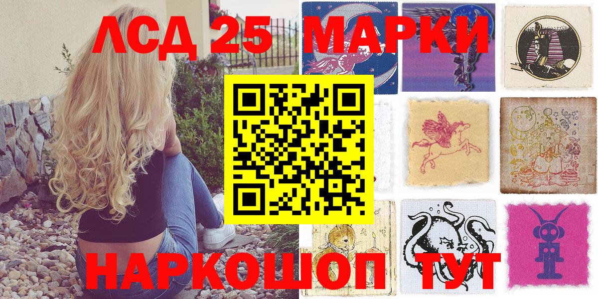 Марки NBOMe 1,8мг  Вход с VPN  Тосно 