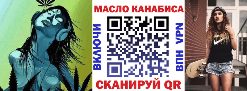 ТГК вейп Тосно