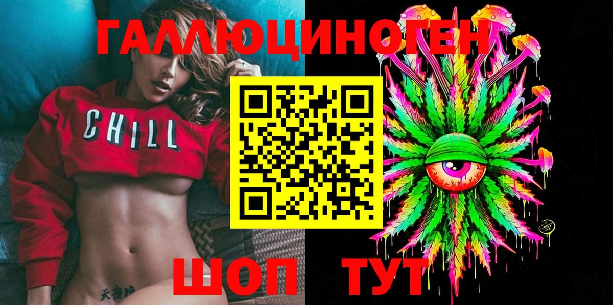 Псилоцибиновые грибы ЛСД  Тосно  Псилоцибиновые грибы мухоморы 