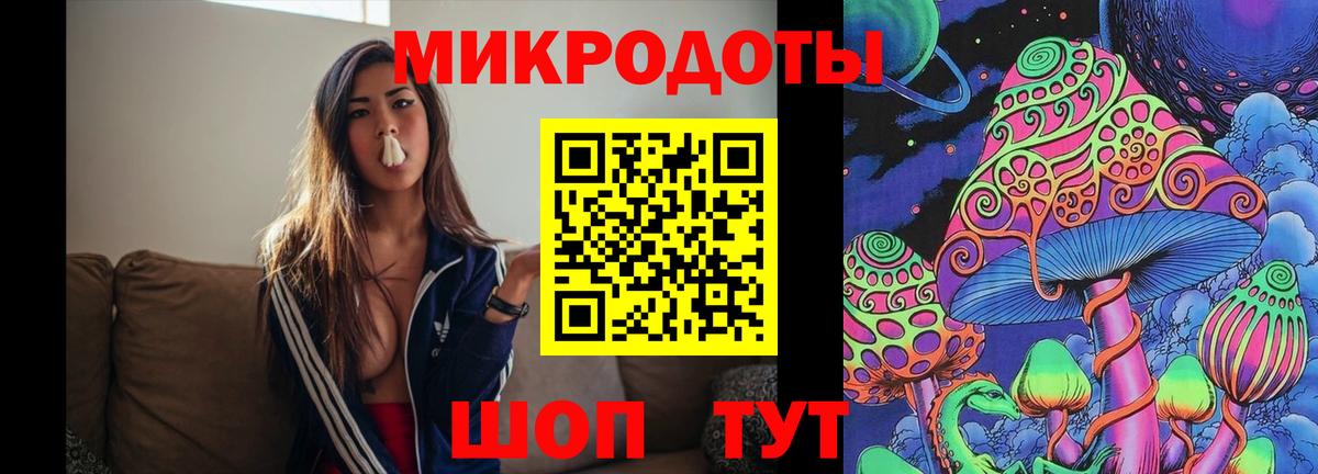 Псилоцибиновые грибы мицелий  Вход с VPN  цена   Тосно 