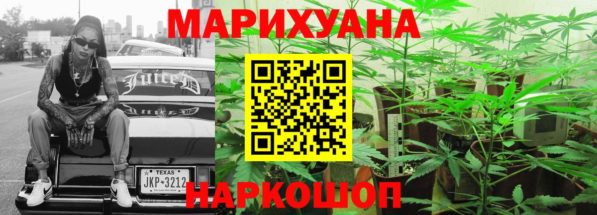 Шишки марихуана OG Kush Тосно