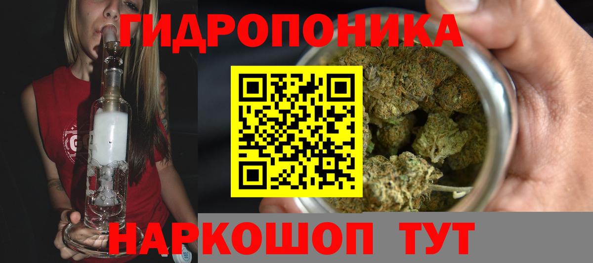 Бошки марихуана семена  Шишки марихуана индика  Бошки Шишки AK-47  Тосно  МАРИХУАНА VHQ  Вход с VPN 